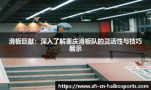 海博体育官方网站